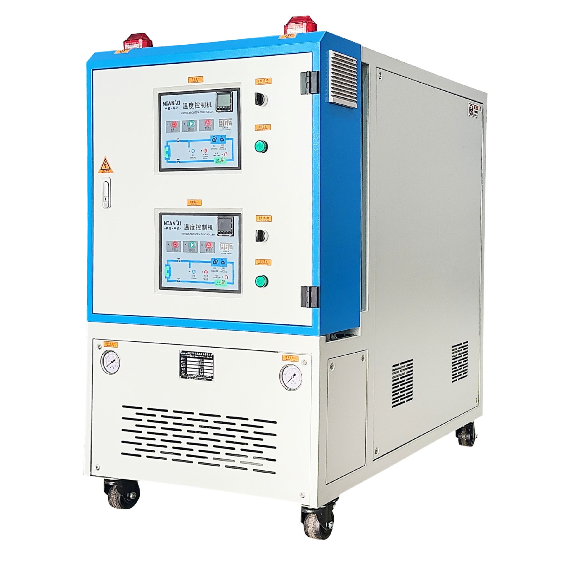 雙機(jī)一體式模溫機(jī)