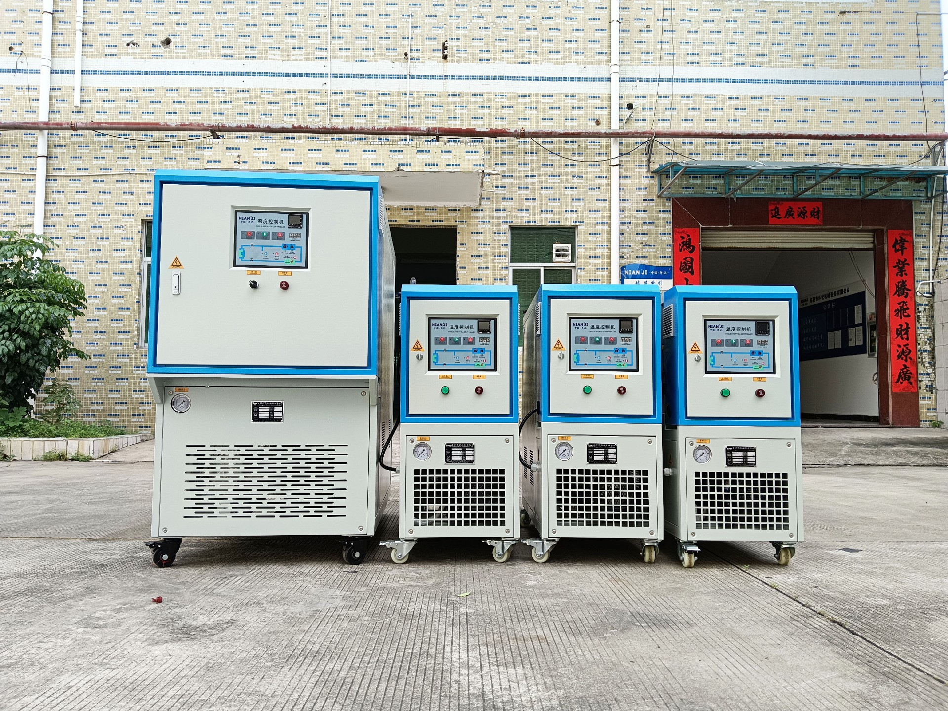 流延專用模溫機