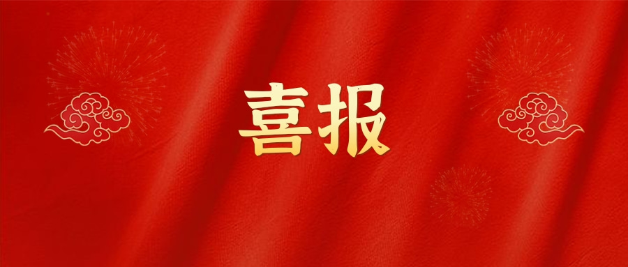 公司推出升級版：模溫機