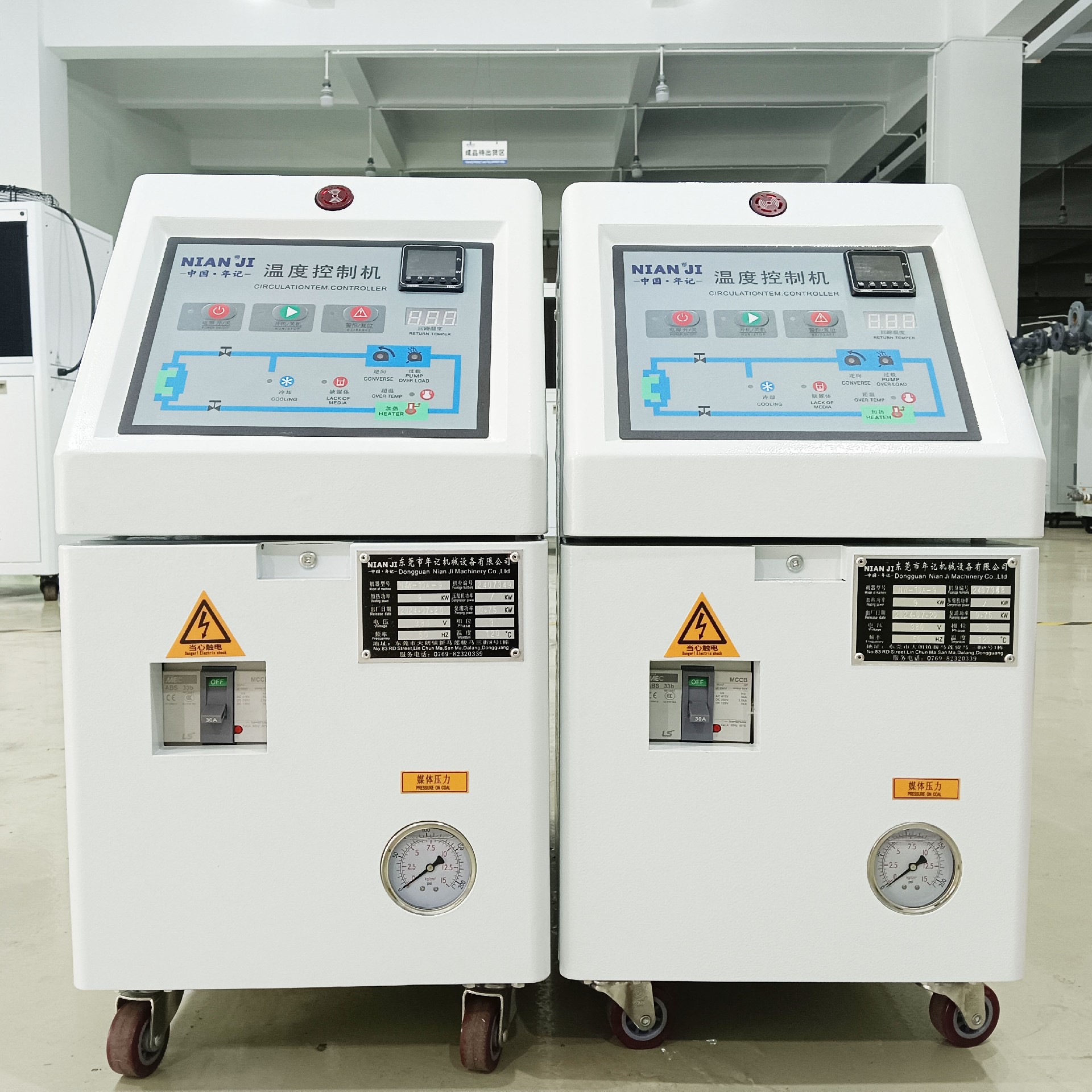 注塑機120度專用水溫機